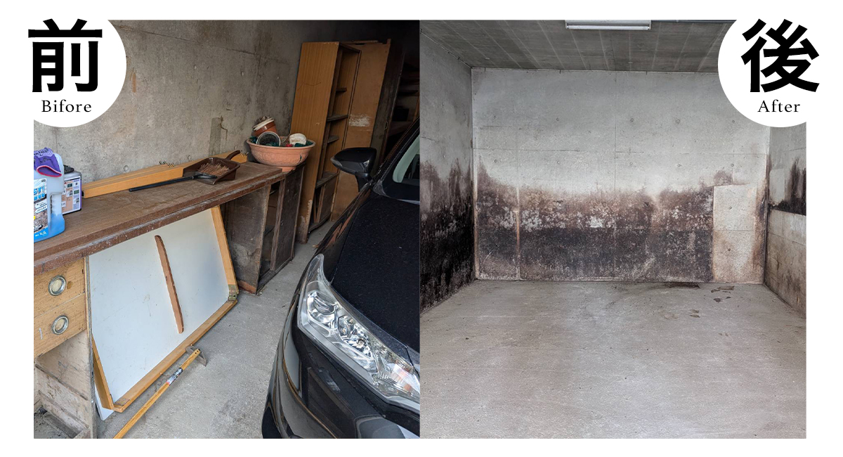 車庫の解体ビフォーアフター